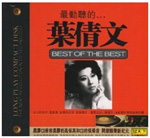 输入时间：2012/3/4 0:12:20